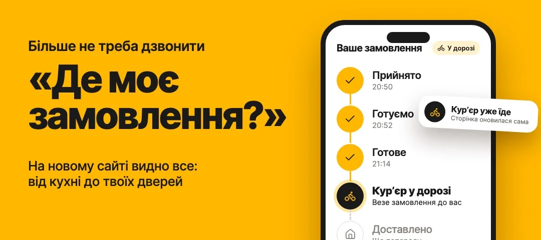 Акція